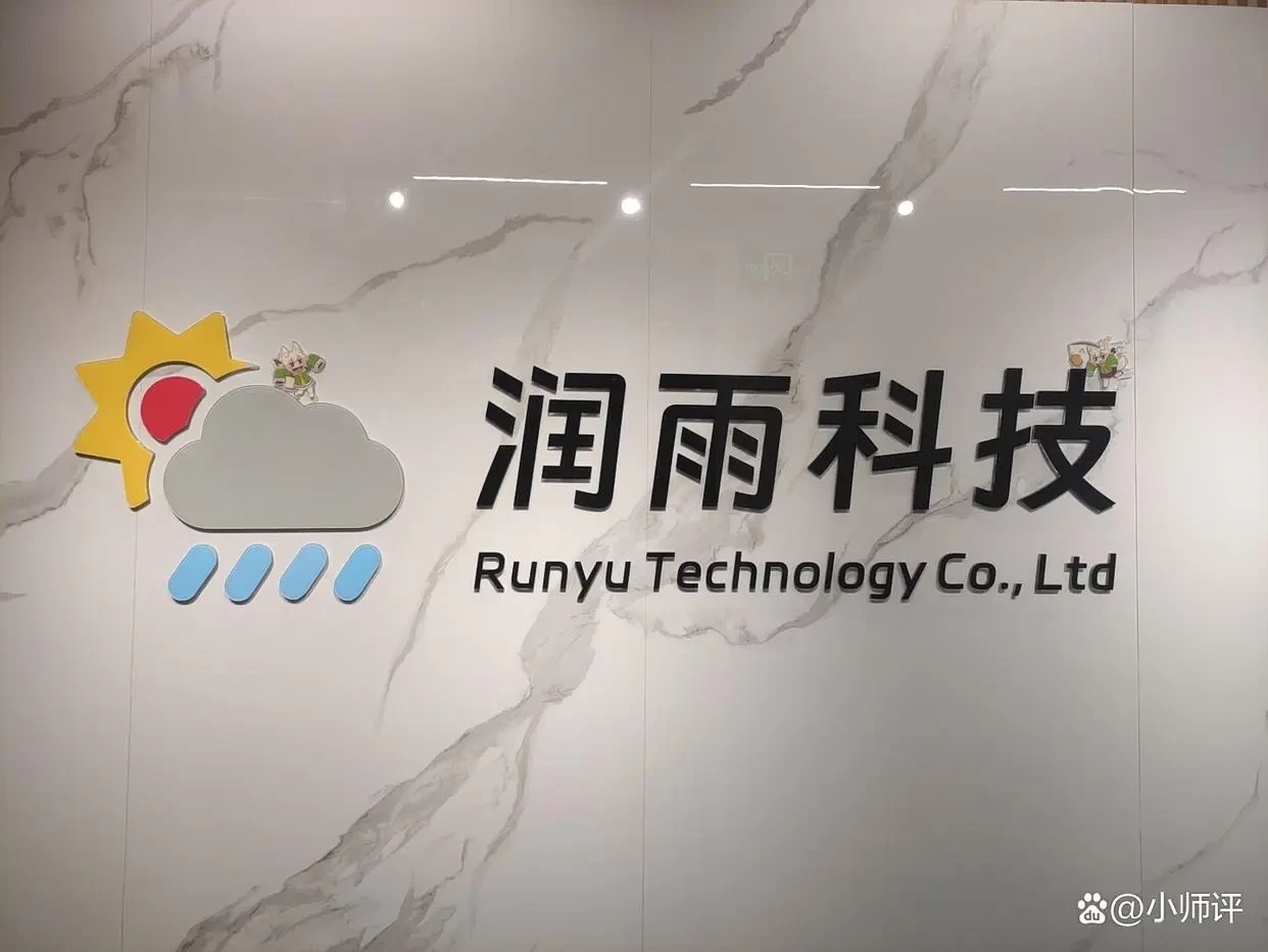 《雨云.cn》雨盾高防CDN2.0现已正式上线！缩略图