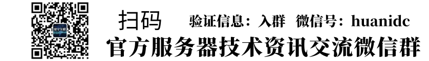 高防服务器租用指南：优化您的网络安全策略缩略图