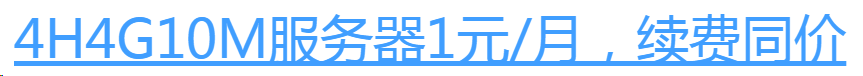 高防服务器租用托管：保护您的在线业务免受DDoS攻击缩略图