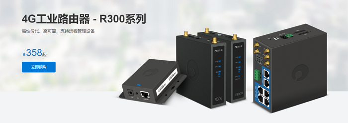 边缘计算网关的作用 及蒲公英网关设备介绍缩略图