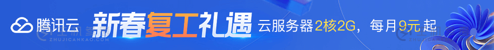 Megalayer廉价海外VPS年费低至189元，香港高端服务器每月仅需1000元，混合云/高防服务器立减40%缩略图